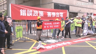 不滿千億撥補！　台電員工.在野立委衝經濟部抗議