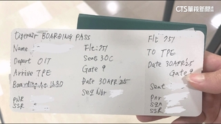 奇了！拿「手寫登機證」飛回台　旅遊達人：機場無國際線設備
