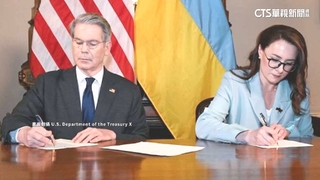 美烏簽署礦產協議　將設投資基金助戰後重建