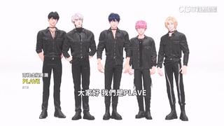 首組登上告示牌專輯榜虛擬藝人　韓男團PLAVE暴紅