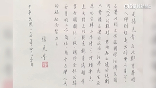 罷瑤領銜人聲明「退出」　罷團：儘速釐清是否本人真意