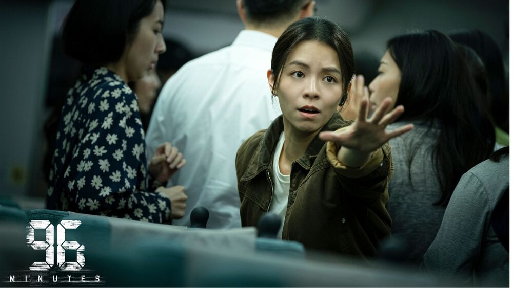 今年北影大使宋芸樺在《96分鐘》內飾演前任大使林柏宏的新婚刑警妻子。