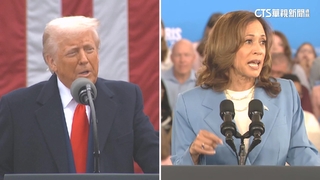 重砲猛轟！川普民調低迷　賀錦麗：全球面臨「人為」經濟危機