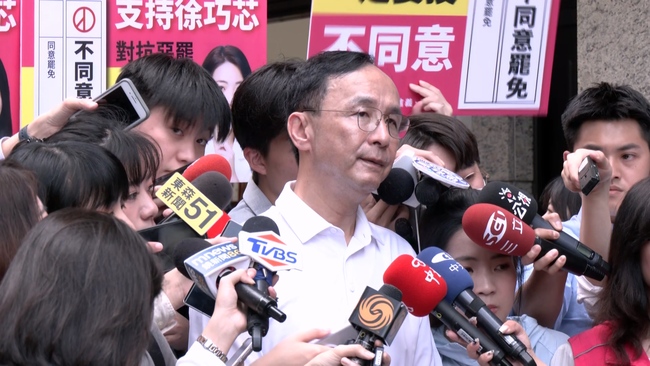 罷瑤領銜人宣布退出！朱立倫批民進黨：恐嚇造成寒蟬效應 | 華視新聞