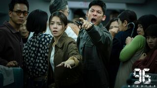 災難動作片《96分鐘》獲邀2025北影開幕片　林柏宏 宋芸樺同台飆戲
