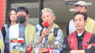 全國第一！罷免傅崐萁連署二階交件　32777份達成率169%