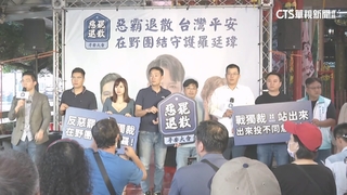 罷團稱桃園2藍委二階達標送件　呂玉玲籲鄉親「反罷免」