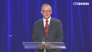 澳洲大選工黨獲勝！　現任總理艾班尼斯連任