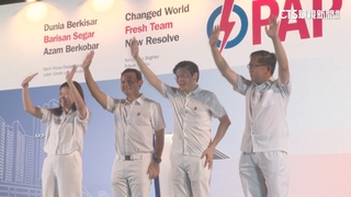 新加坡國會大選結果揭曉　執政黨獲壓倒性勝利