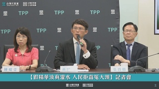 新台幣升值！央行否認美方施壓　黃國昌：把台灣人民當笨蛋