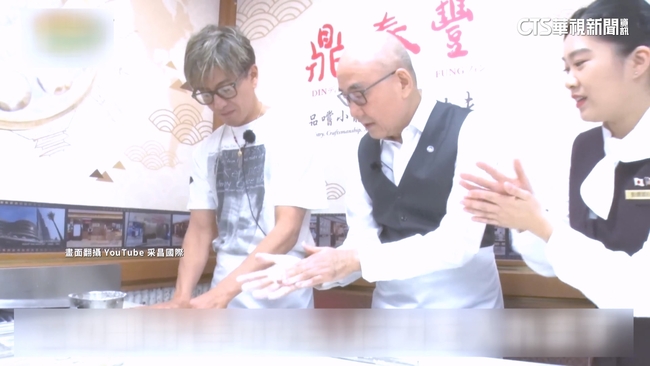 木村拓哉來台學做小籠包　鼎泰豐董座讚：很有天分 | 華視新聞