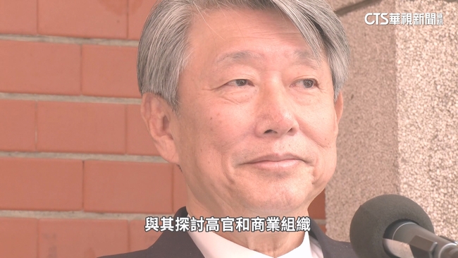 週刊爆郭智輝設宴涉圖利特定廠商　經部：自己付費 | 華視新聞