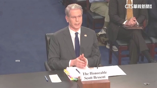 美財長.貿易代表赴瑞士　將與中國談貿易議題