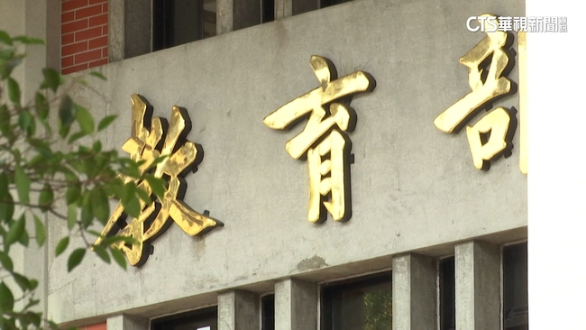 網售青年百億海外圓夢基金計畫「攻略包」　教育部籲別買：重視原創與真實性 | 華視新聞