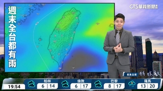 鋒面遠離雨勢趨緩　午後山區局部雷陣雨氣溫回升