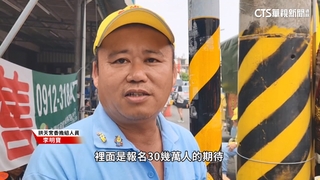 頭旗「不走回頭路」！香擔哥扛33公斤爬陡坡　完成任務哭了