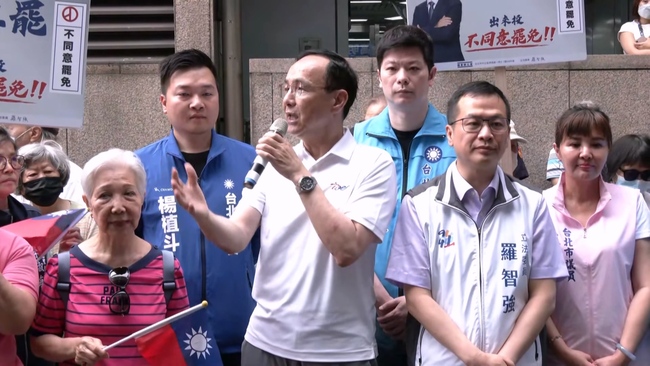 德在台協會譴責朱立倫！國民黨提二戰：我們深知戰爭的可怕 | 華視新聞