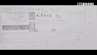 存款單寫「我要兩百萬.搶劫」　行員淡定回：先休息等等