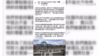 朱砲轟賴遭德在台協會譴責！　批：台制度不可類比納粹