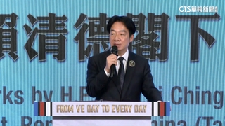 台首紀念歐洲終戰　賴清德借鏡歷史談「反侵略.護家園」