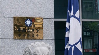 傳檢調將搜索中央黨部？　連勝文：黨內同仁都有心理準備