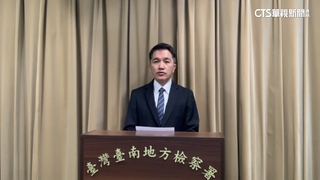 林俊憲.王定宇罷免案提議人名冊疑涉不法　南檢起訴11人