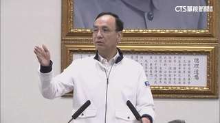 德.以外館譴責「比擬希特勒」　朱立倫：勿干預台灣內政