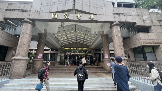 起薪上看4萬5！經濟部4大國營招386名新血　簡章這天公布 | 華視新聞