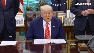 川普宣布美英達貿易協議　美股四大指數收高