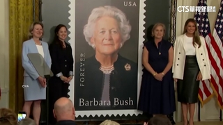 美第一夫人梅蘭妮亞　為芭芭拉·布希紀念郵票首發式揭幕