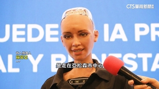 仿人機器人首度造訪南美洲　親民互動搶鋒頭