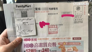 有線電視DM像繳費單挨批　桃市府：要求業者改善