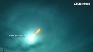 超級火流星現蹤！東南部多民眾目擊　網友：好幸運