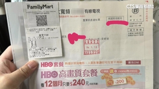 民代批桃園有線電視DM像繳費單　業者：誤繳會退費