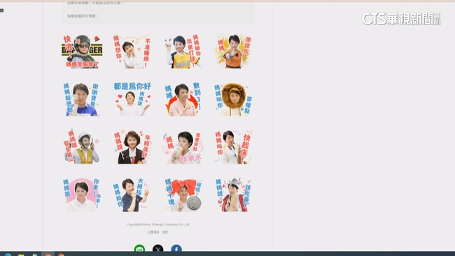 賴清德母親節宣傳政策　陳佩琪嘆「悲傷母親節」 | 華視新聞