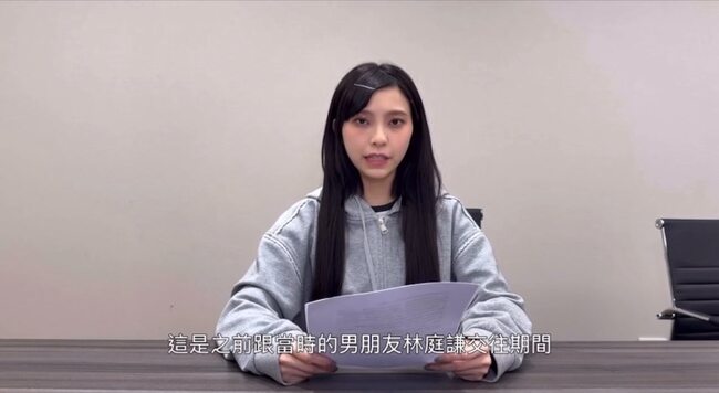 小龍女李芷霖4點聲明駁當小三！正宮發文再嗆：不會有好下場 | 華視新聞
