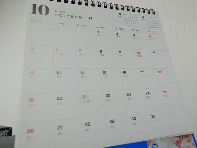 今年增3假日遇週末、週四　是否補假、補班？人事總處回應 | 華視新聞