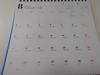 今年6到9月沒國定假日 他好奇「7、8月能放什麼？」　網點名2日子：該放假！