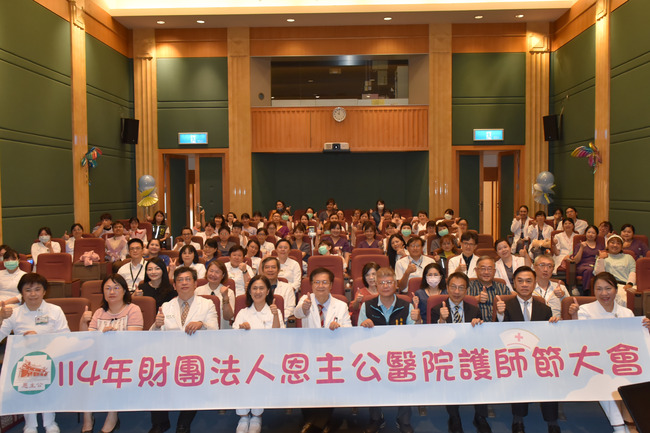 護師節登場！恩主公醫院致敬白衣天使　破億投資推動護理人力永續 | 華視新聞