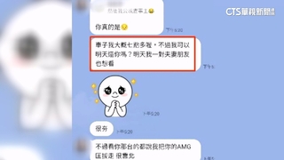 新古車行爆投資吸金　女車商涉「詐千萬+保時捷」挨告