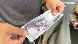 對折再對折「怕露餡」！　嫌持假鈔購物　多家檳榔攤受害