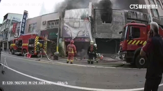 疑不甘養生館股份被拿走抵債　越女縱火反命危