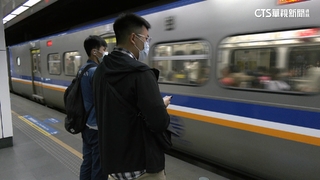 台鐵更改旅運契約　6/23起誤點逾10分鐘1年內可退票