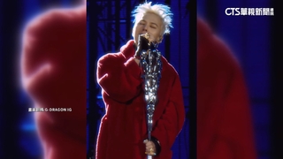 GD相隔1年半首提無辜涉毒心情　大方回應：我坦蕩蕩