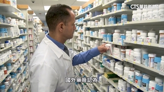 川普喊「最惠國政策」壓藥價　藥廠：壓縮藥廠利潤空間