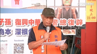 內鬨？徐尚賢父宣布總部解散　領銜人：非團隊無權發言