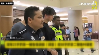 自導自演綁架勒索母2100萬　中國富二代挨告