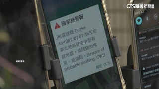 16：00國家警報響別慌　3大電信業者災防告警測試
