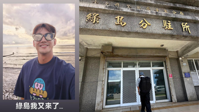 威廉涉「閃兵」　PO派出所照喊「主動面對配合」引網酸：逃多少年了 | 華視新聞