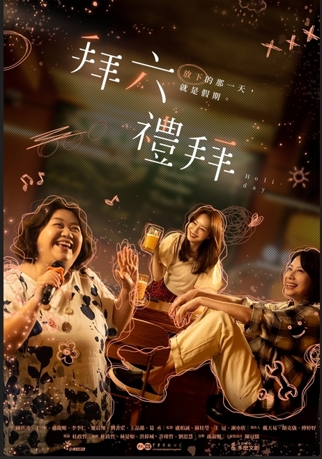 電話粥煲到爸爸抓狂！鍾欣凌笑談初戀「不會想復合」 | 拜六禮拜主海報